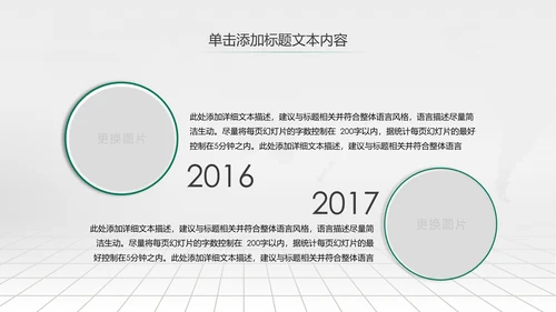 大气简约微立体农业银行工作总结汇报ppt模板
