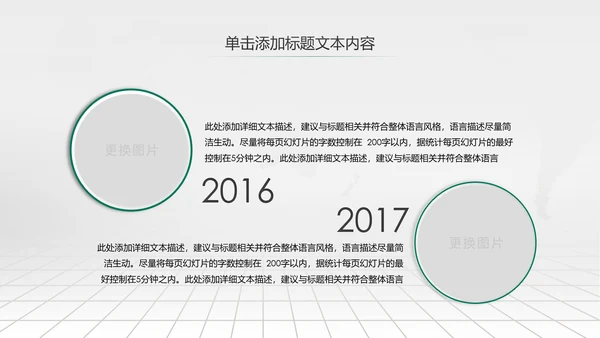 大气简约微立体农业银行工作总结汇报ppt模板