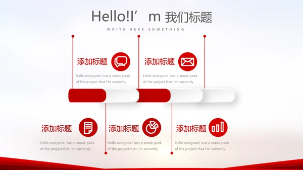 红色喜庆毕业典礼通用动态PPT