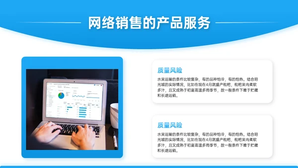 蓝色商务风工作汇报人物背景的通用PPT模板