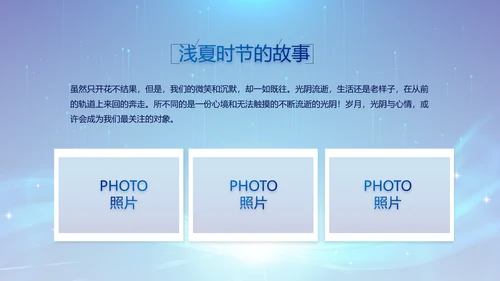 蓝色签约仪式启动大会战略合作策划PPT模板