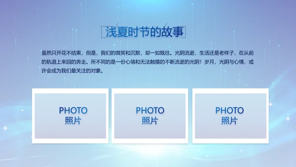 蓝色签约仪式启动大会战略合作策划PPT模板