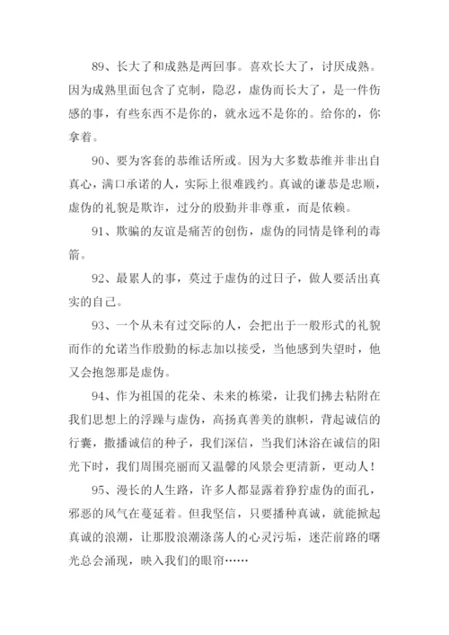 虚伪的近义词.docx