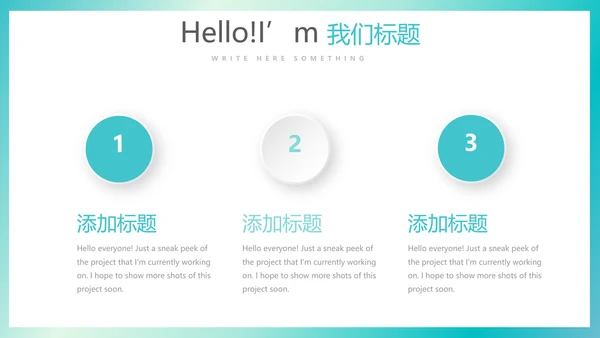 蓝色简约医疗医学行业动态PPT