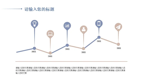 黄色中国风敦煌文化PPT模板