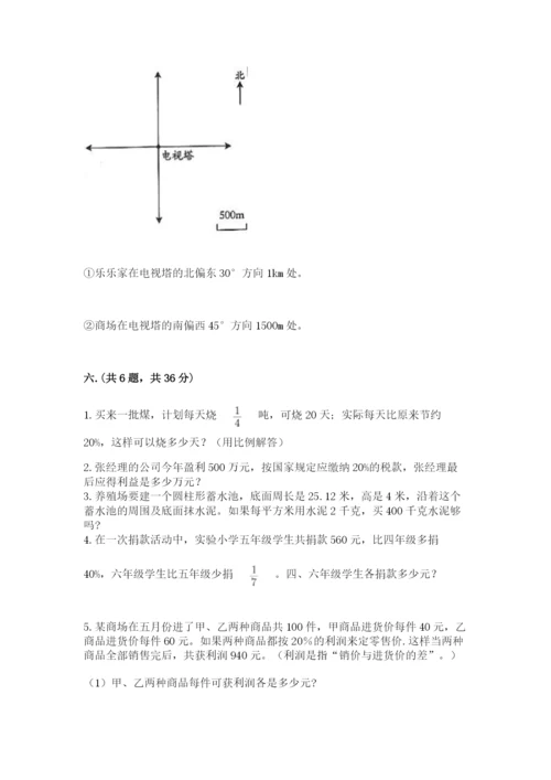 河南省【小升初】2023年小升初数学试卷及答案（必刷）.docx