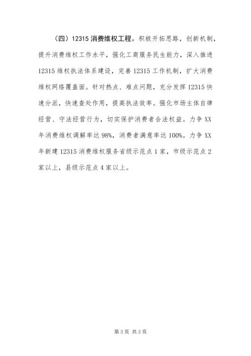 党的群众路线教育实践交流材料.docx