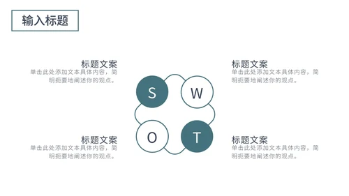 绿色简约风毕业论文答辩PPT模板