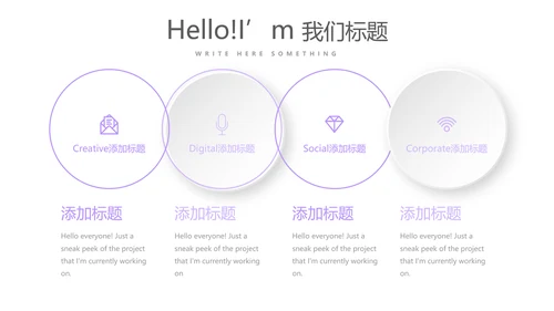 医联体工作总结动态PPT