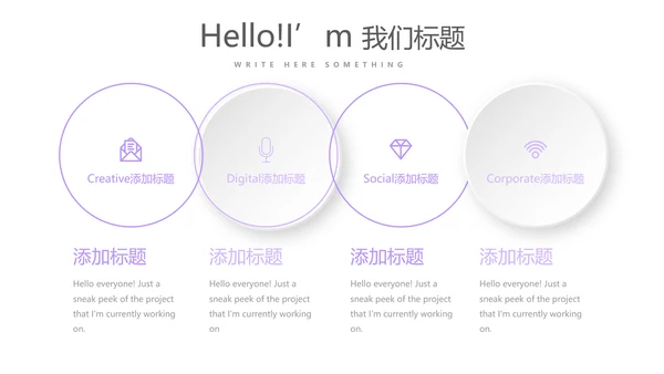 医联体工作总结动态PPT