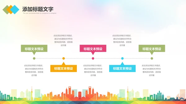 扶贫助残残联公益爱心奉献帮助关爱残疾人PPT