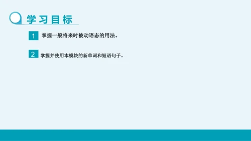【轻松备课】外研版初中英语九年级上Module 9 Unit 3教学课件