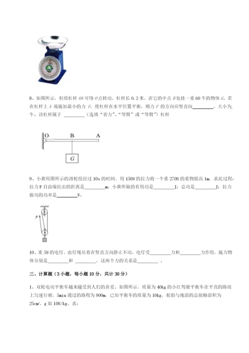 小卷练透江西南昌市第五中学实验学校物理八年级下册期末考试重点解析试题（详解版）.docx