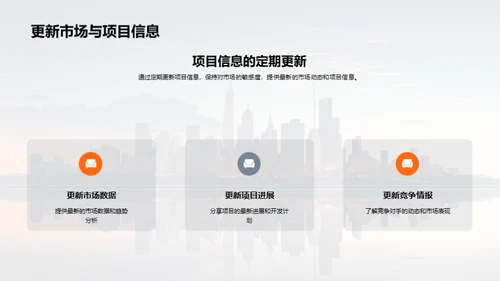 房产投资策略揭秘