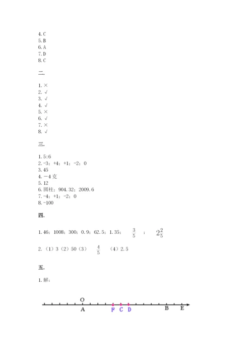 苏教版六年级数学下学期期末测试题及一套完整答案.docx