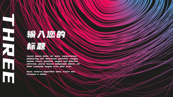 黑色时尚渐变创意通用PPT模板