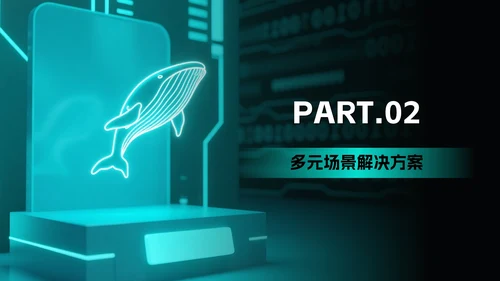 蓝色简约几何DeepSeek使用攻略PPT模板