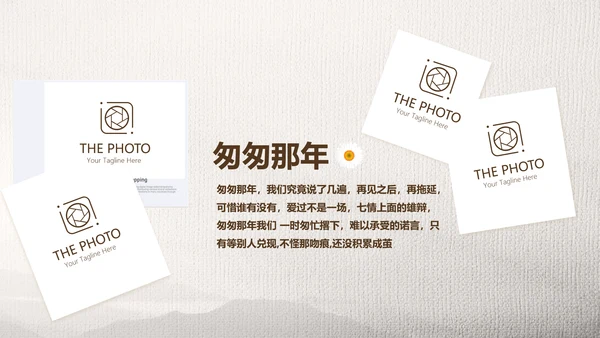 怀旧风格致青春毕业纪念册动态PPT模板