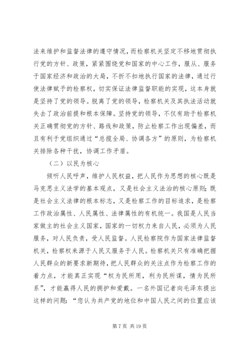 大讨论心得体会4篇.docx