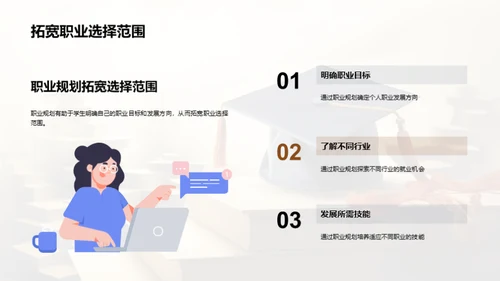 通用学历：职业发展的新引擎