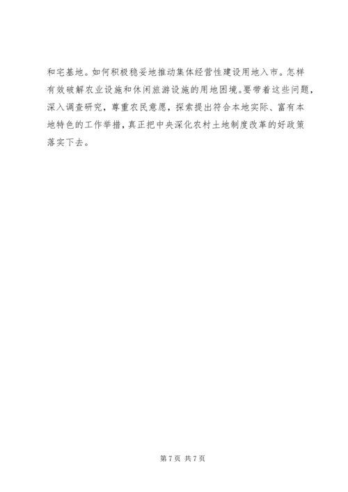 大学习大调研大抓落实推动作风大转变工作大提高事业大发展 (2).docx