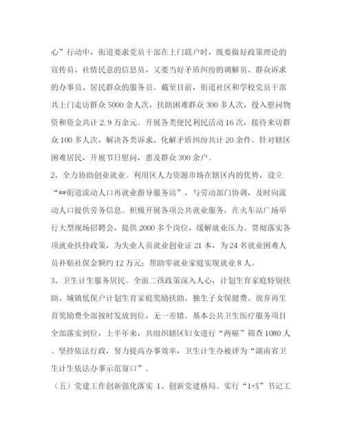 精编之外贸专业毕业个人鉴定范文汇编_外贸询盘范文.docx