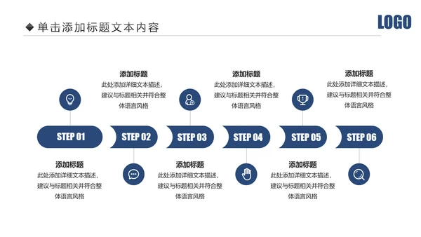 蓝色大气公安警察工作汇报PPT
