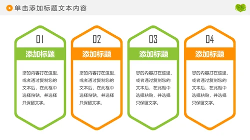 爱老人养老敬老院老干部爱心动态PPT