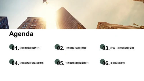 打造卓越管廊建设团队