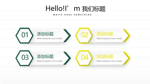 教育行业开题报告毕业答辩动态PPT模板