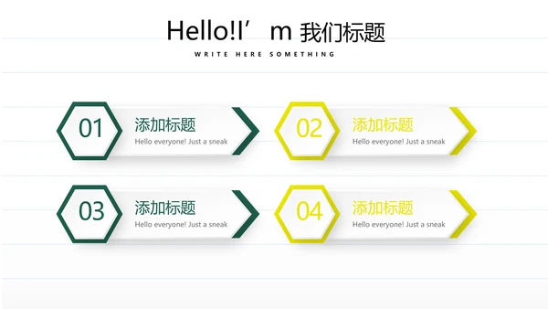 教育行业开题报告毕业答辩动态PPT模板