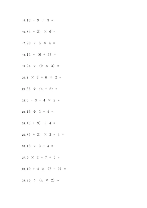 江苏初三数学计算器计算题