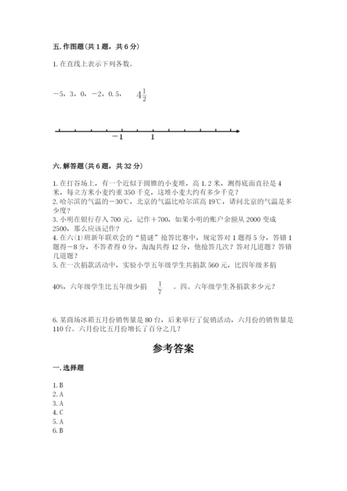 黄冈市浠水县六年级下册数学期末测试卷精选.docx