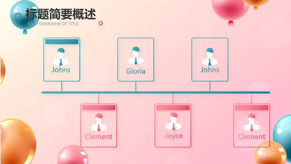 唯美气球活动营销方案销售策划动态PPT模板