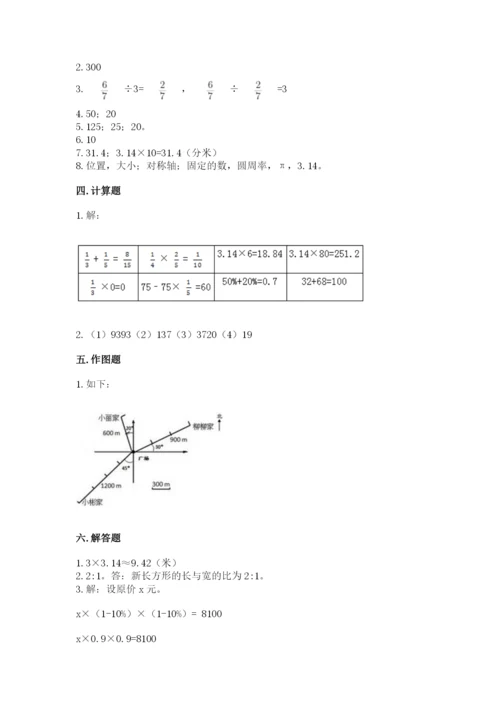 六年级数学上册期末考试卷（b卷）word版.docx