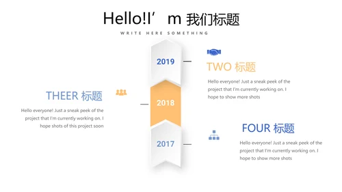 简约时尚建筑室内装饰设计展示PPT动态模板