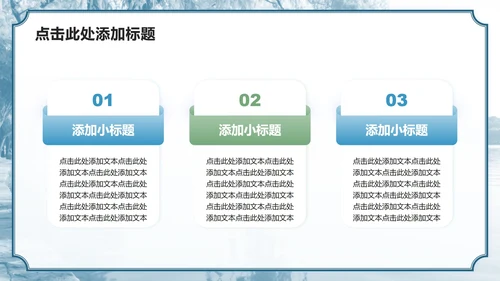 蓝绿色小清新风杭州主题家乡介绍作业汇报PPT模板