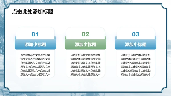 蓝绿色小清新风杭州主题家乡介绍作业汇报PPT模板