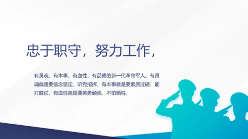 公安案件汇报动态PPT