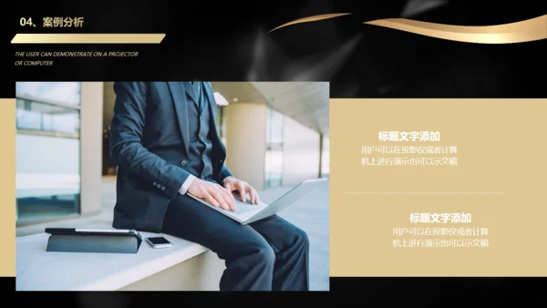 有动画的315国际消费者权益日晚会活动通用PPT模板