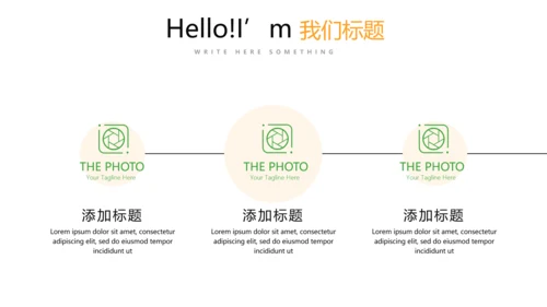 世界旅游电子相册动态PPT