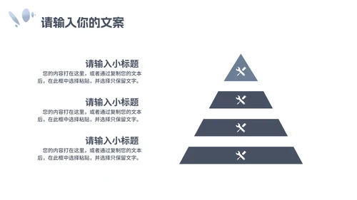 蓝色简约小清新花卉寒假安全教育PPT模板
