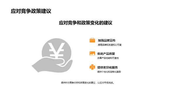 粘土砖瓦市场全景探析