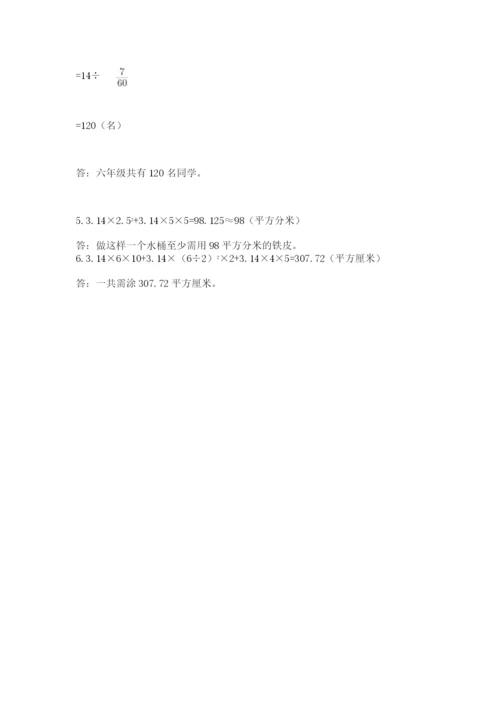 辽宁省【小升初】小升初数学试卷附答案（综合题）.docx