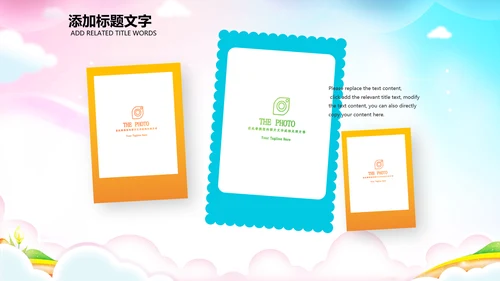 正能量励志奋斗拼搏共青团ppt模板