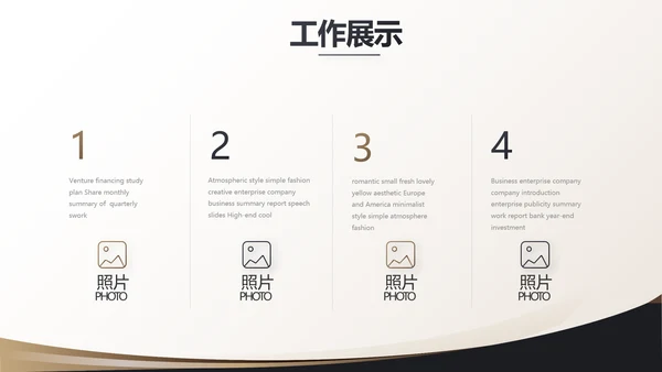治法宪法政府法律年终工作总结汇报动态PPT