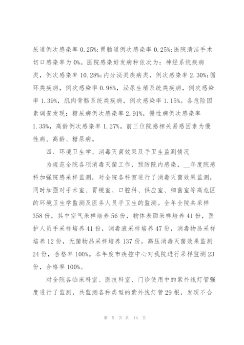 科室年度个人工作总结.docx