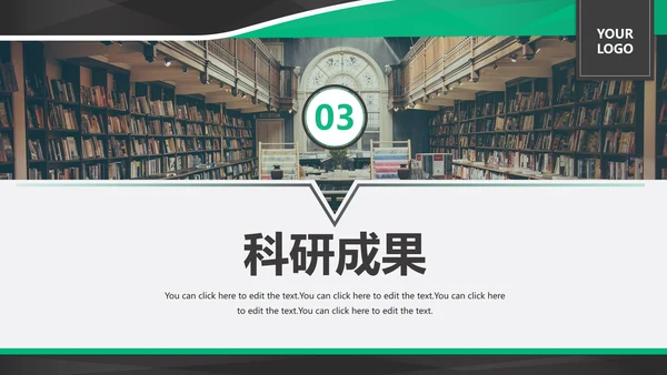 简约拼色实景研究生复试简历PPT模板