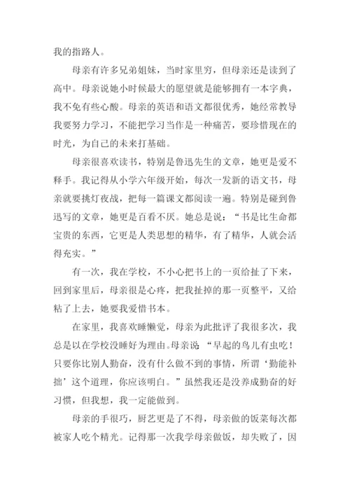 指路人作文0.docx