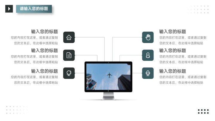 实用蓝色稳重年终汇报PPT模板